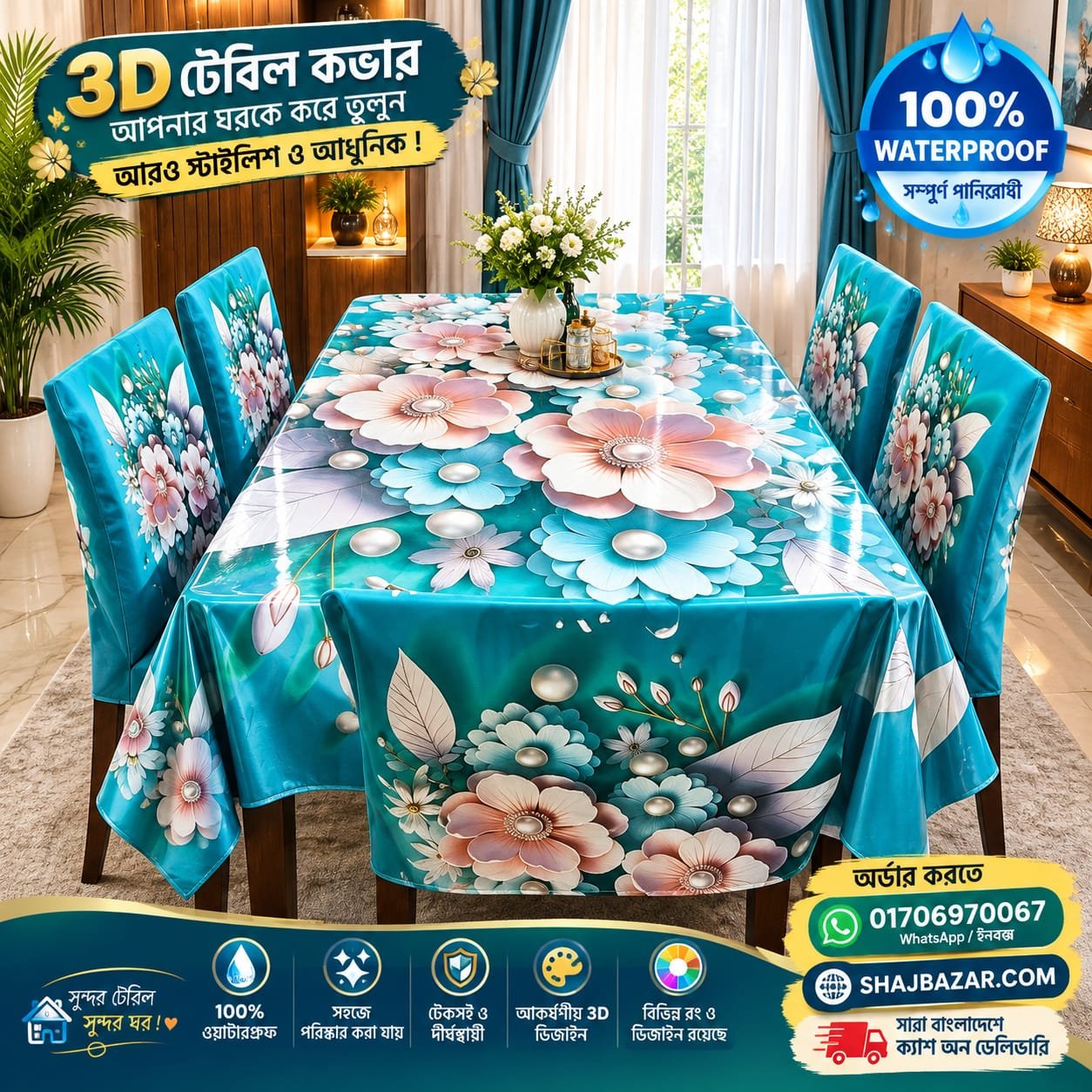 3D TABLE COVER WATERPROF
